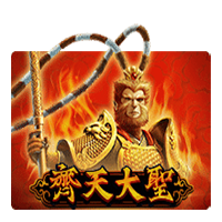 Monkey King