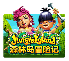 Jungle Island