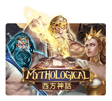 Mythological